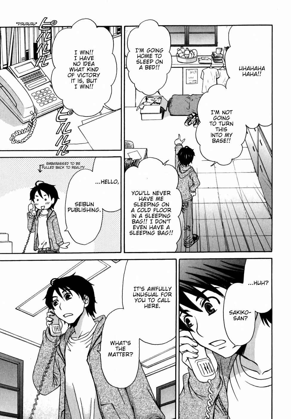Page 15 Chapter 4 Kanojo wa Kannou Shousetsuka