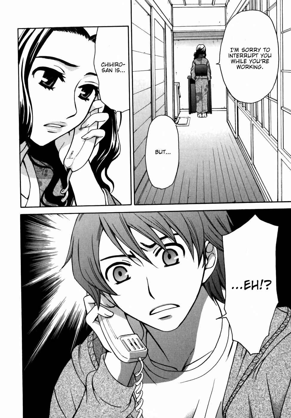 Page 16 Chapter 4 Kanojo wa Kannou Shousetsuka