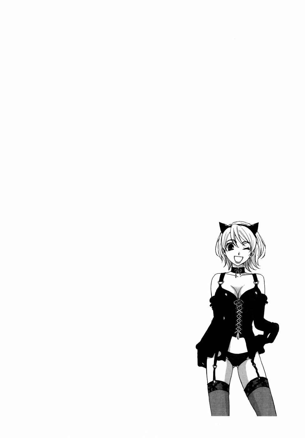 Page 18 Chapter 4 Kanojo wa Kannou Shousetsuka