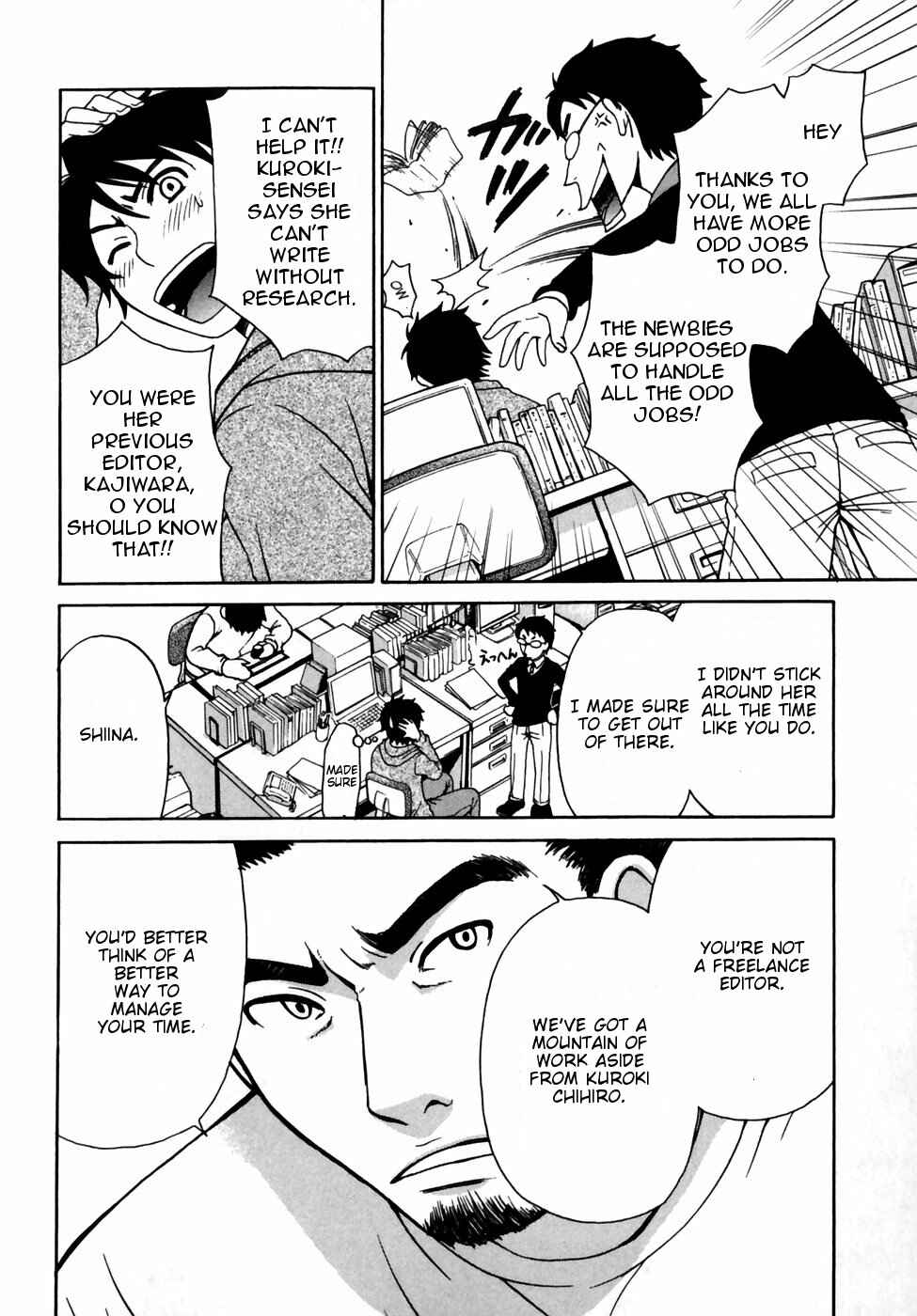 Page 6 Chapter 4 Kanojo wa Kannou Shousetsuka
