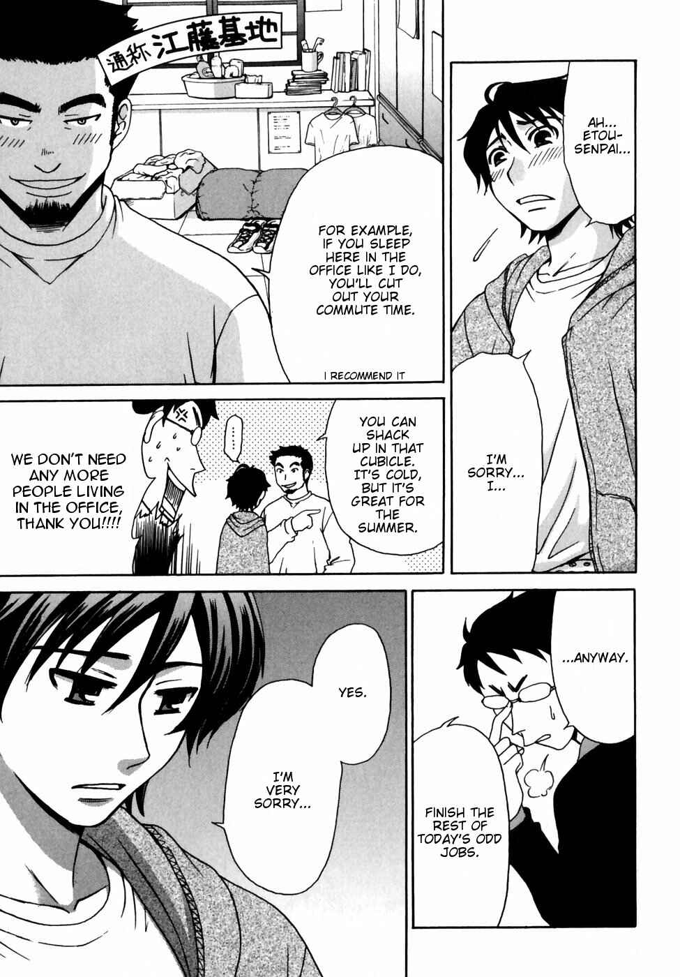 Page 7 Chapter 4 Kanojo wa Kannou Shousetsuka