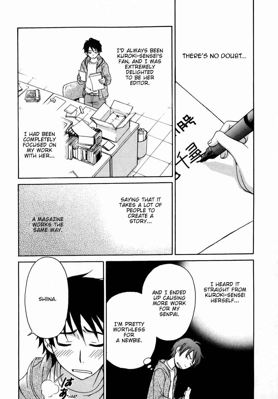Page 8 Chapter 4 Kanojo wa Kannou Shousetsuka