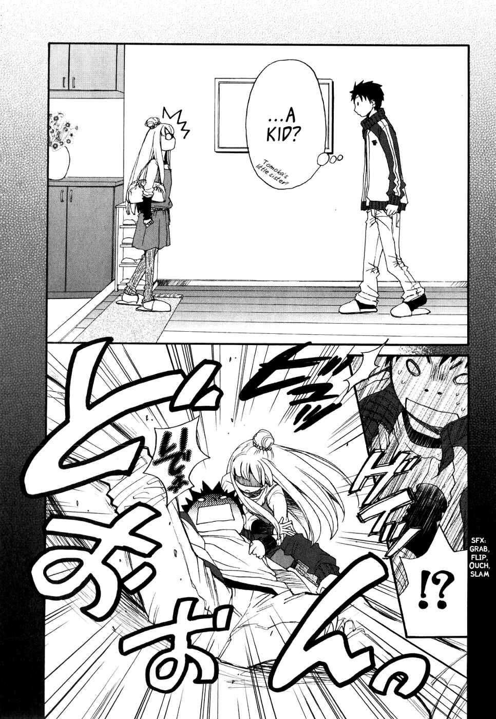 Page 11 Chapter 40 Kanojo wa Kannou Shousetsuka