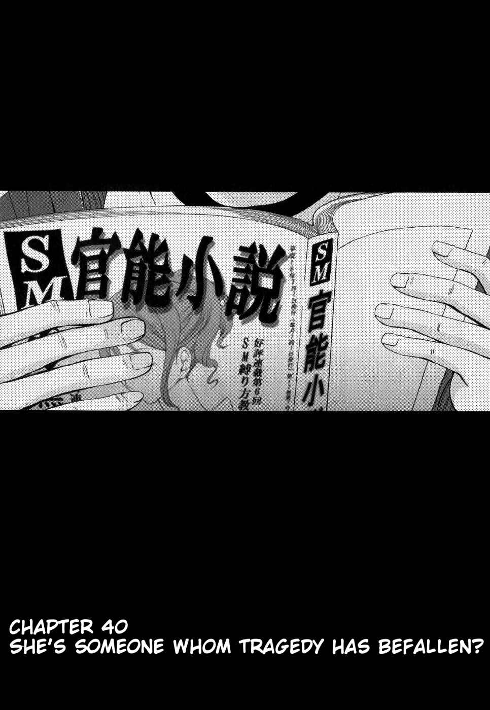 Page 7 Chapter 40 Kanojo wa Kannou Shousetsuka