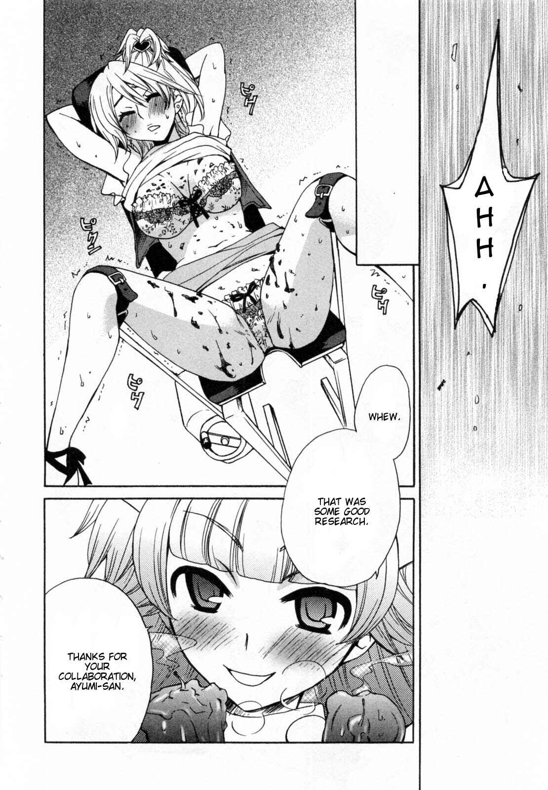 Page 12 Chapter 26 Kanojo wa Kannou Shousetsuka