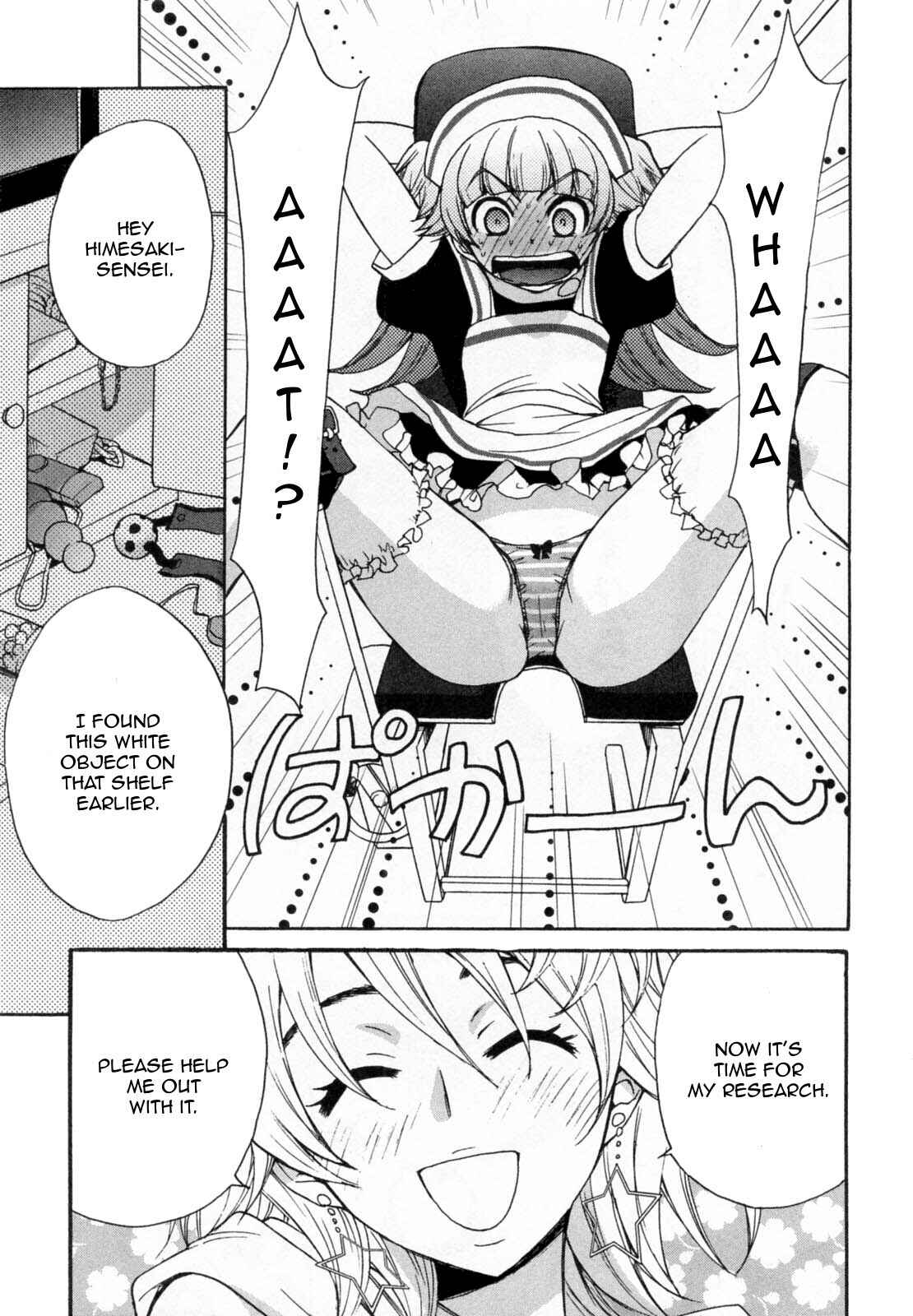 Page 17 Chapter 26 Kanojo wa Kannou Shousetsuka