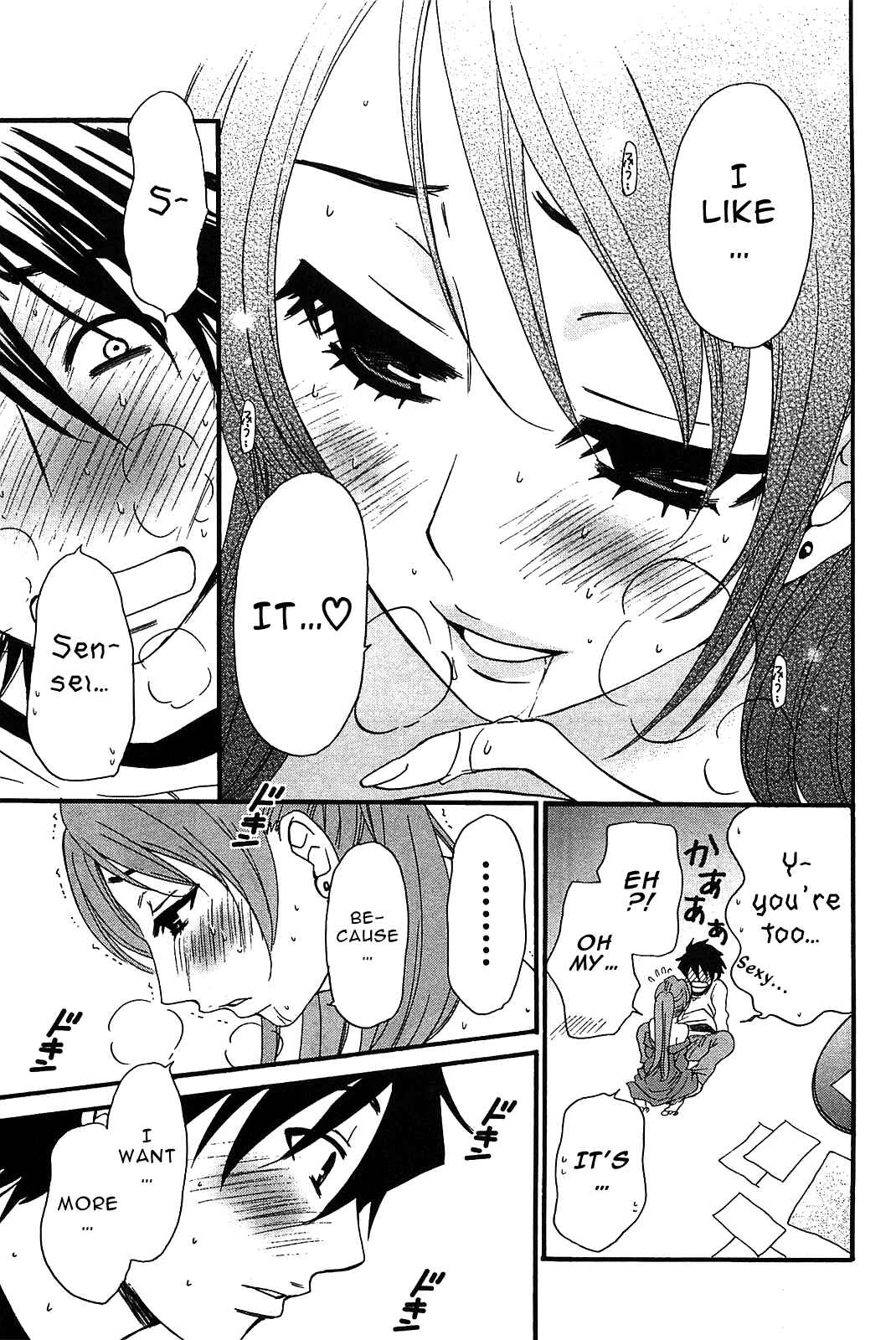 Page 12 Chapter 51 Kanojo wa Kannou Shousetsuka