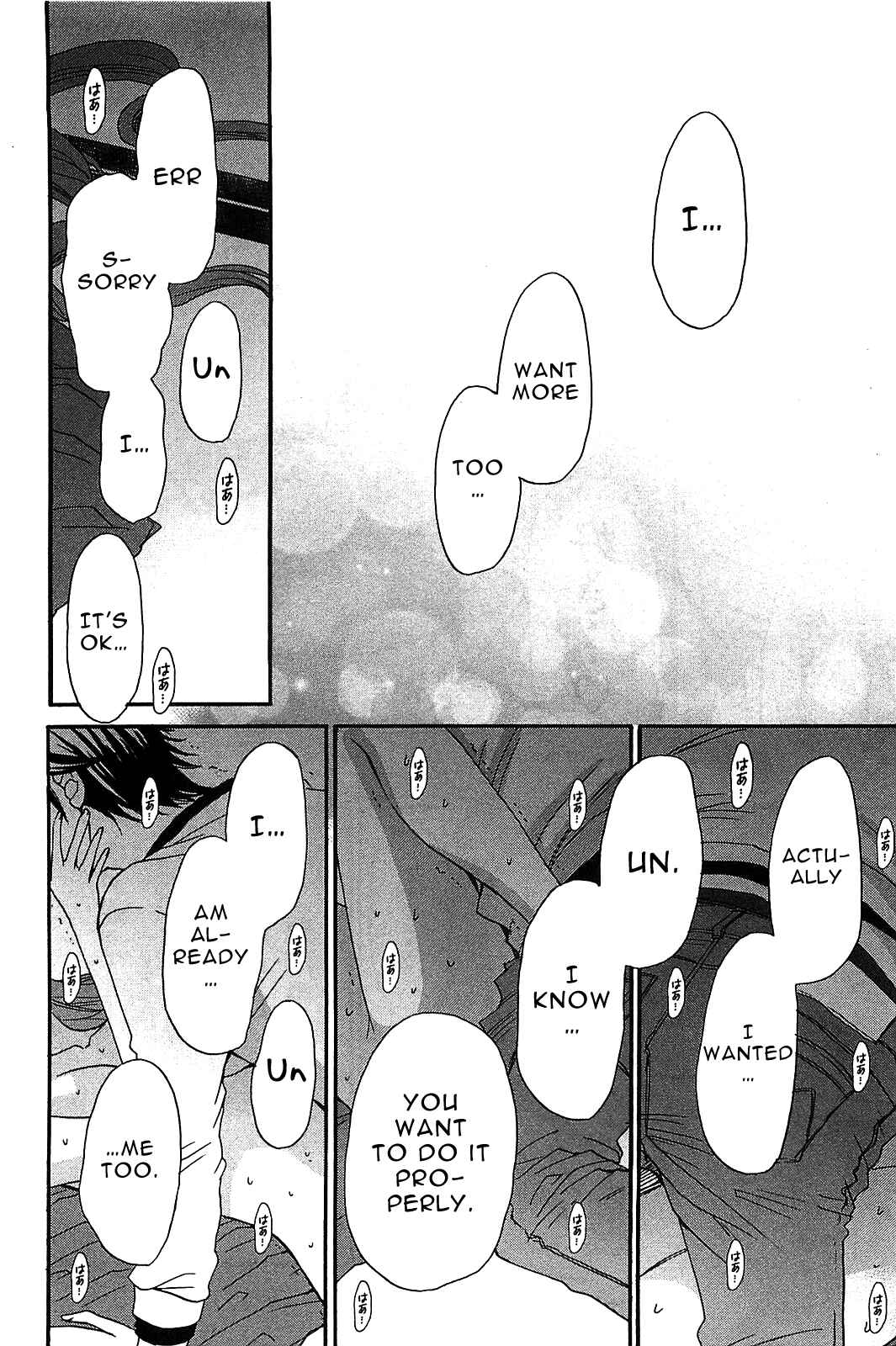Page 13 Chapter 51 Kanojo wa Kannou Shousetsuka