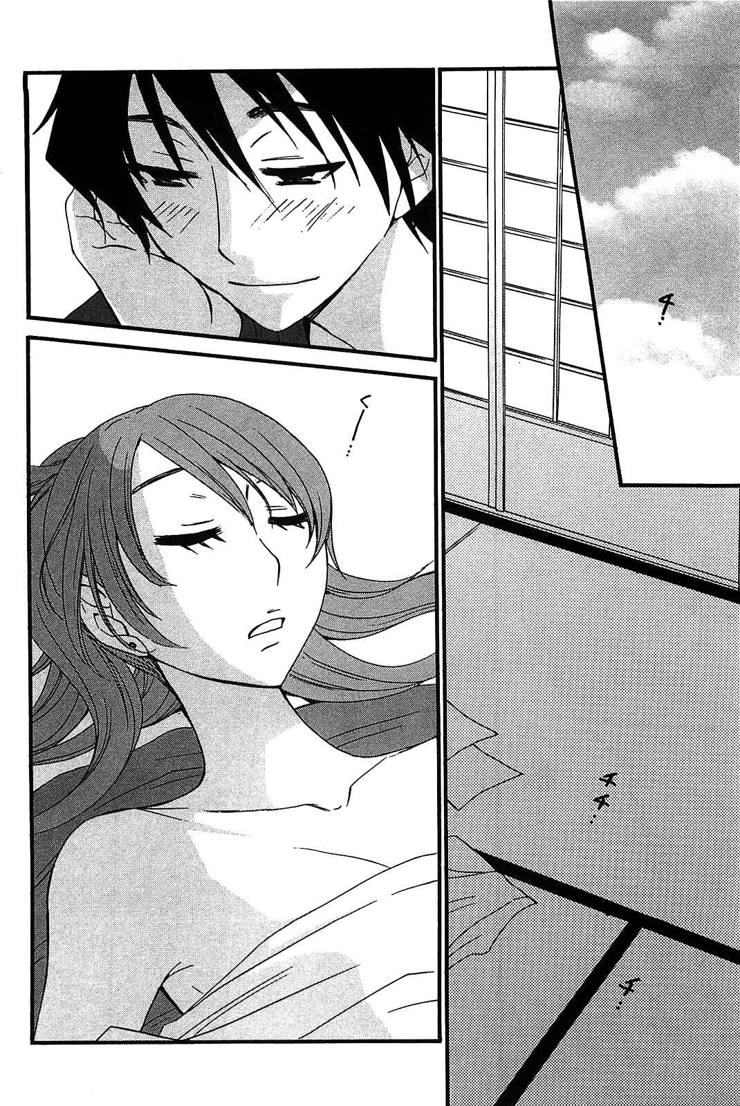 Page 19 Chapter 51 Kanojo wa Kannou Shousetsuka