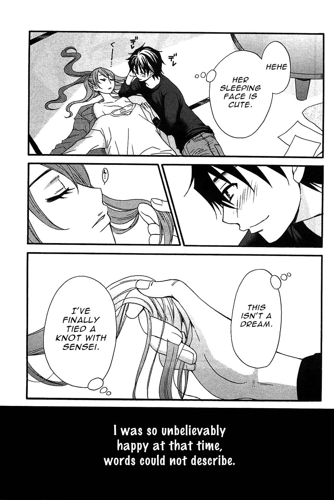 Page 20 Chapter 51 Kanojo wa Kannou Shousetsuka