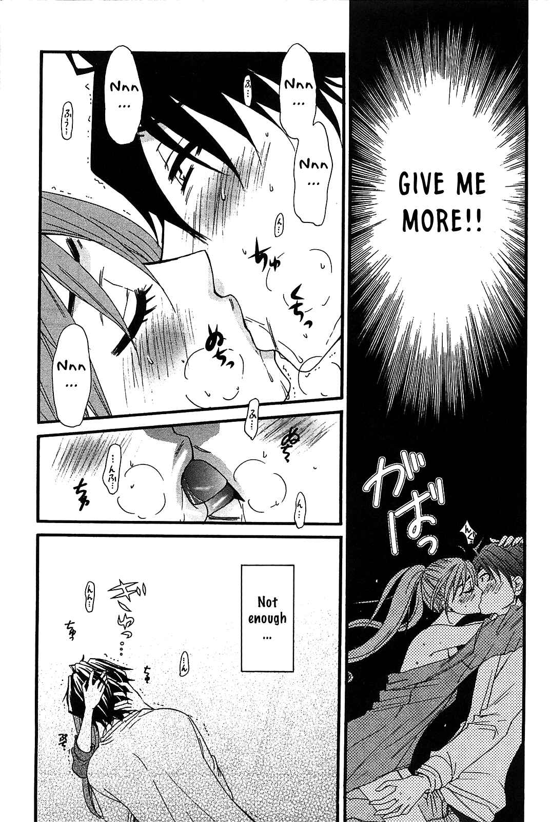 Page 6 Chapter 51 Kanojo wa Kannou Shousetsuka