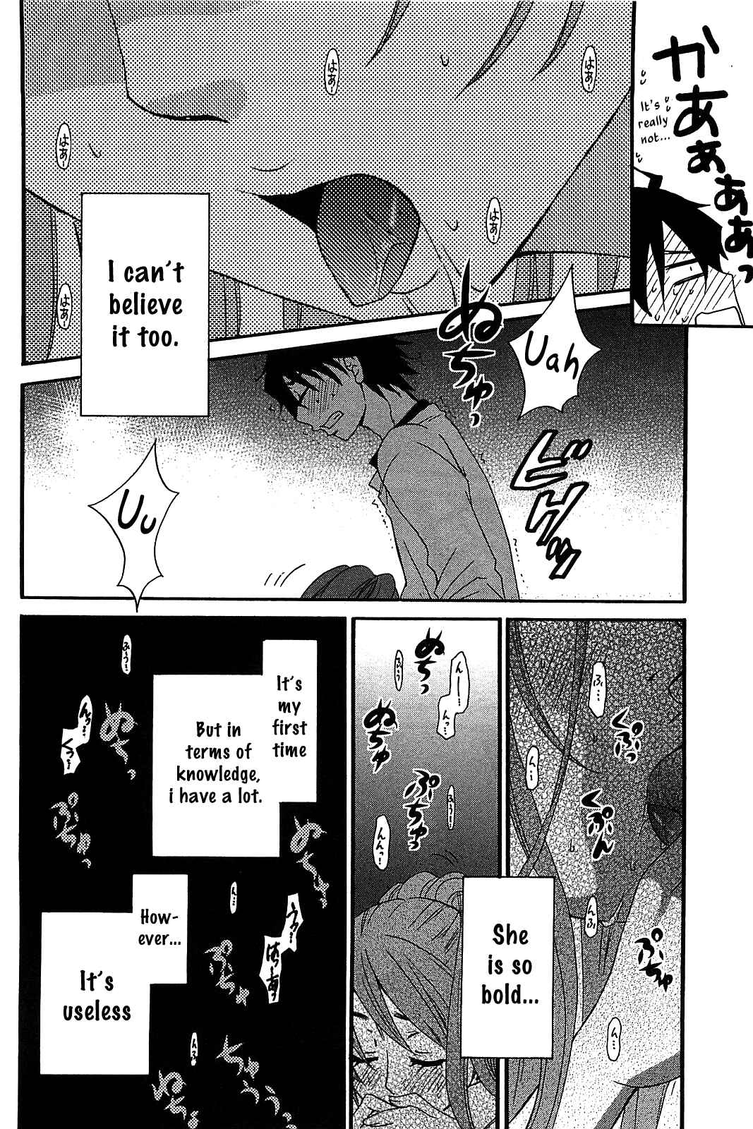 Page 9 Chapter 51 Kanojo wa Kannou Shousetsuka