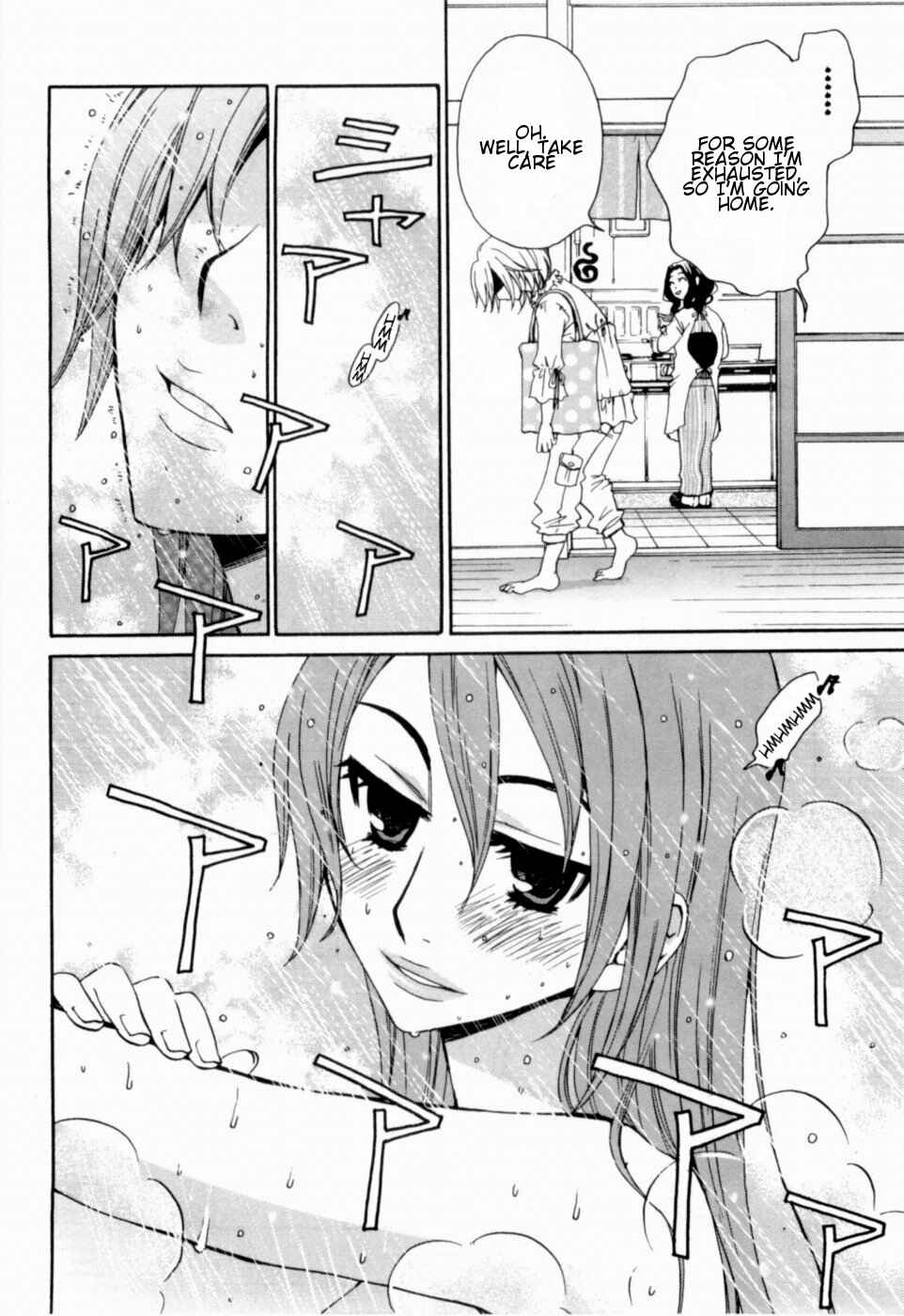 Page 14 Chapter 11 Kanojo wa Kannou Shousetsuka