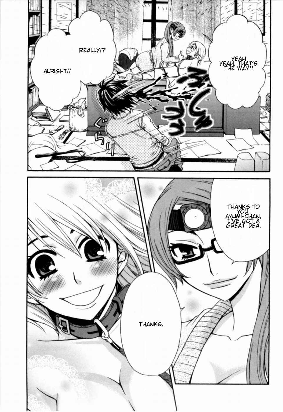 Page 9 Chapter 11 Kanojo wa Kannou Shousetsuka