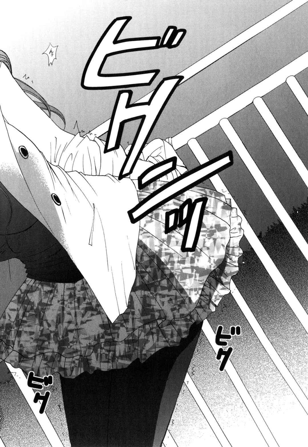 Page 19 Chapter 45 Kanojo wa Kannou Shousetsuka