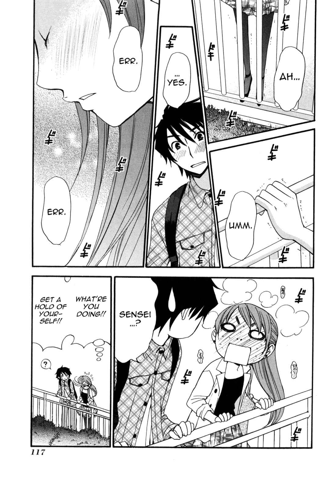 Page 4 Chapter 45 Kanojo wa Kannou Shousetsuka
