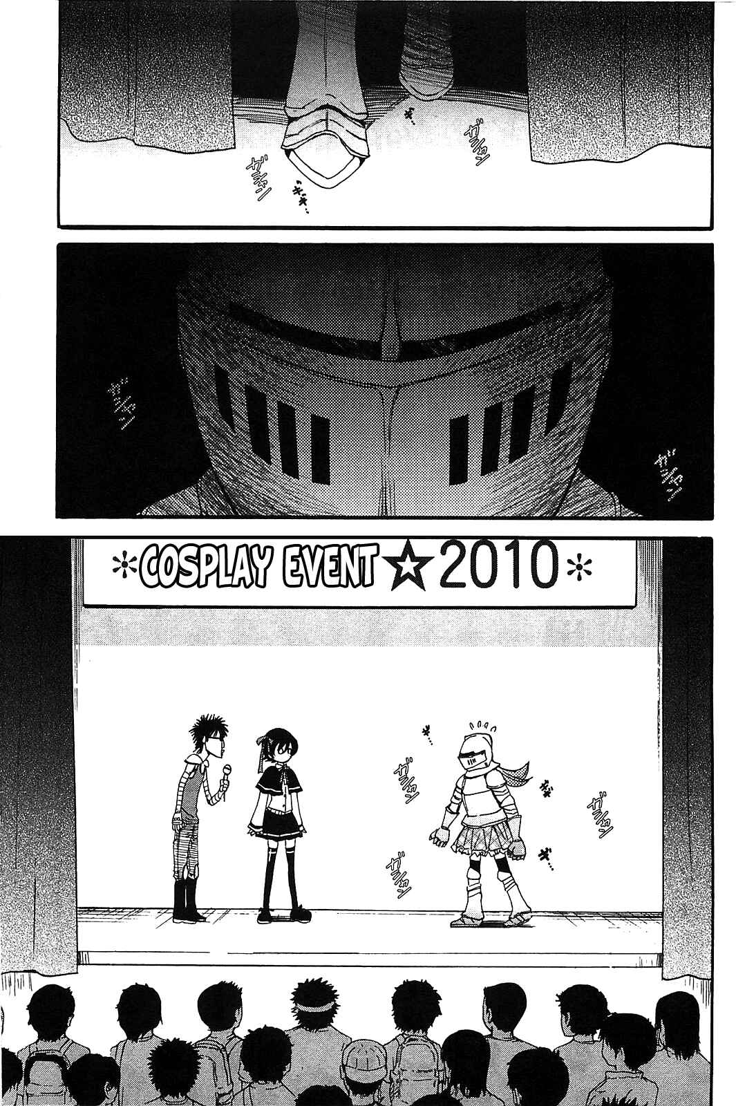 Page 14 Chapter 55 Kanojo wa Kannou Shousetsuka