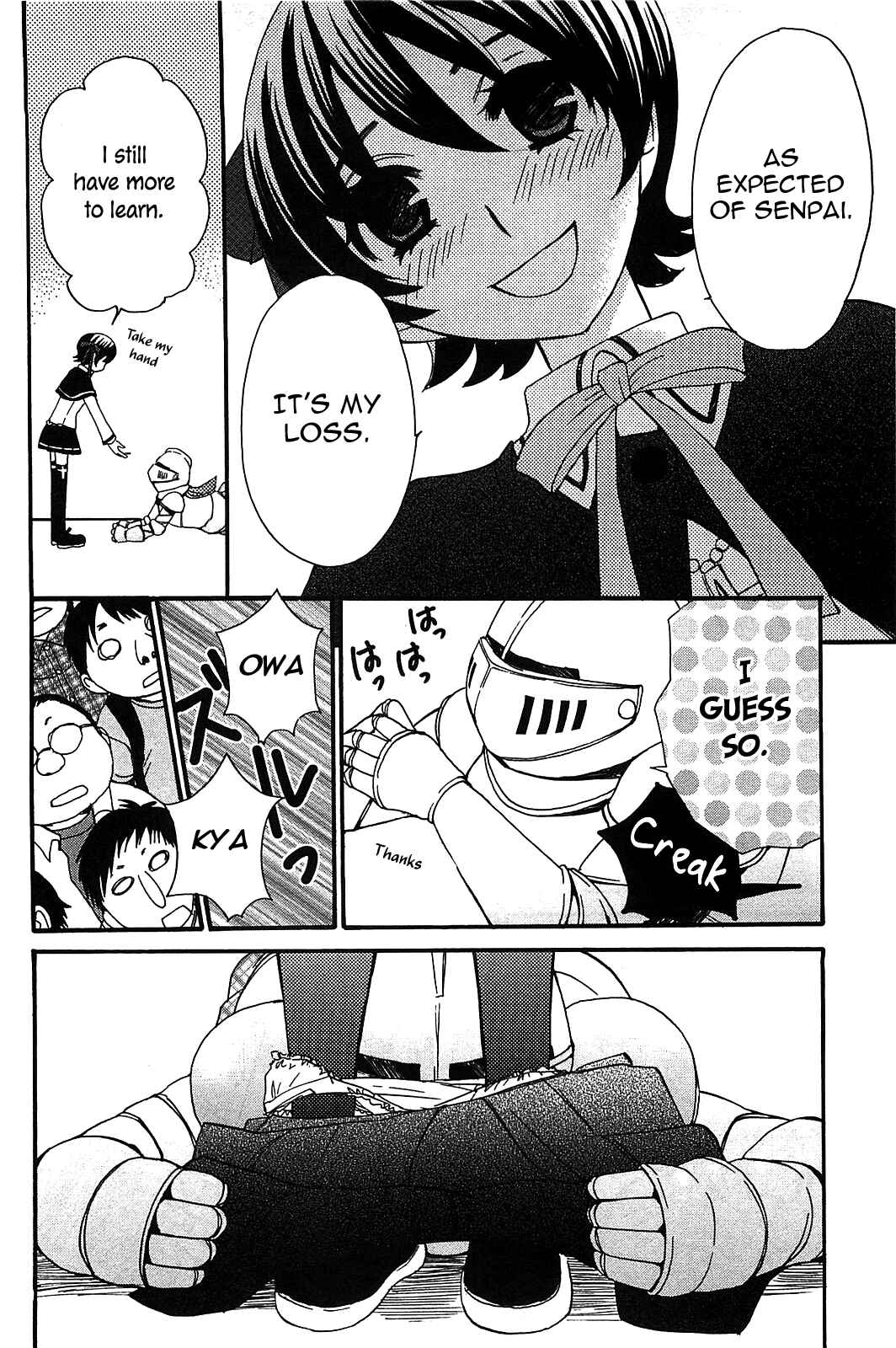 Page 17 Chapter 55 Kanojo wa Kannou Shousetsuka