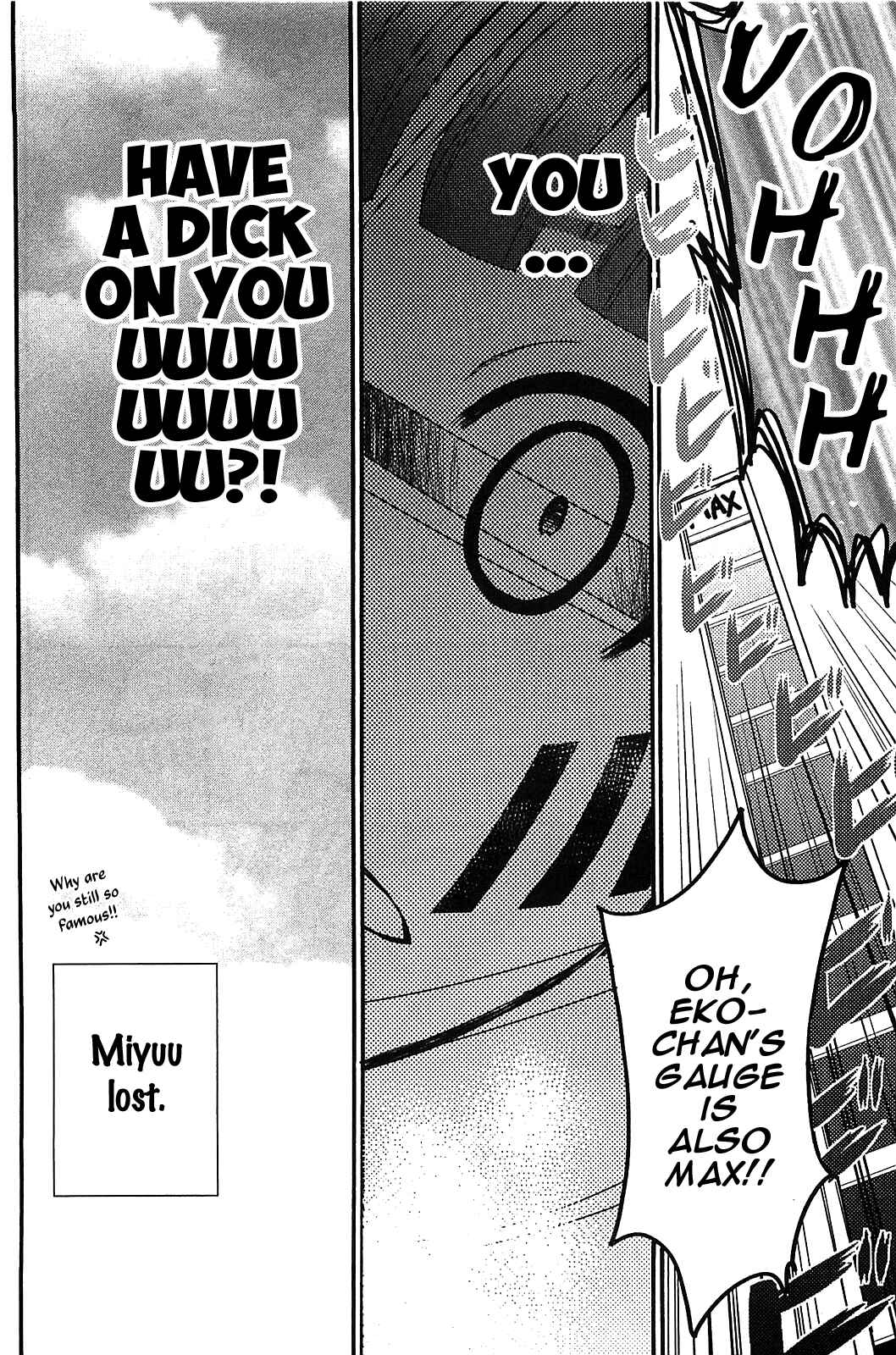 Page 19 Chapter 55 Kanojo wa Kannou Shousetsuka
