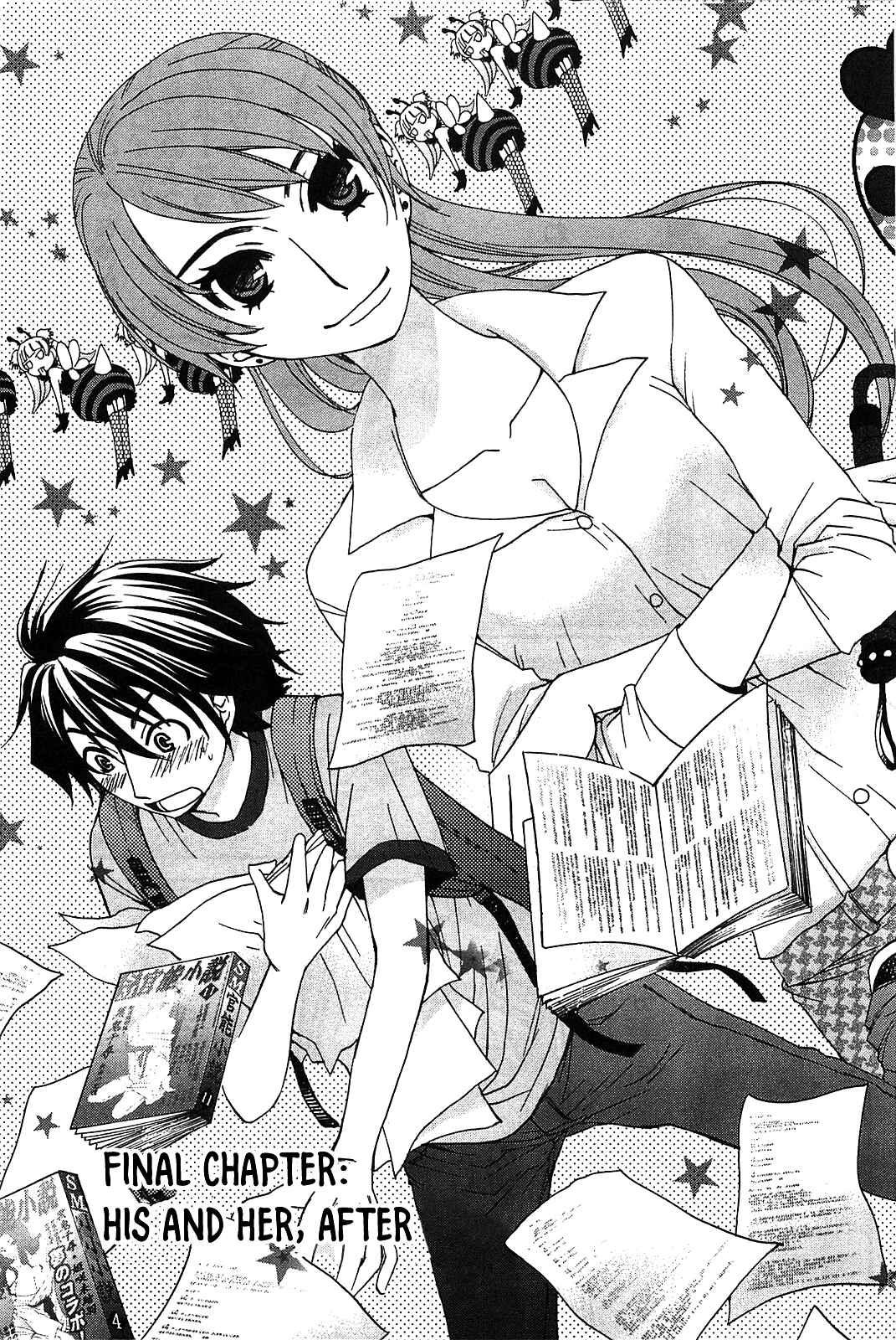 Page 4 Chapter 55 Kanojo wa Kannou Shousetsuka