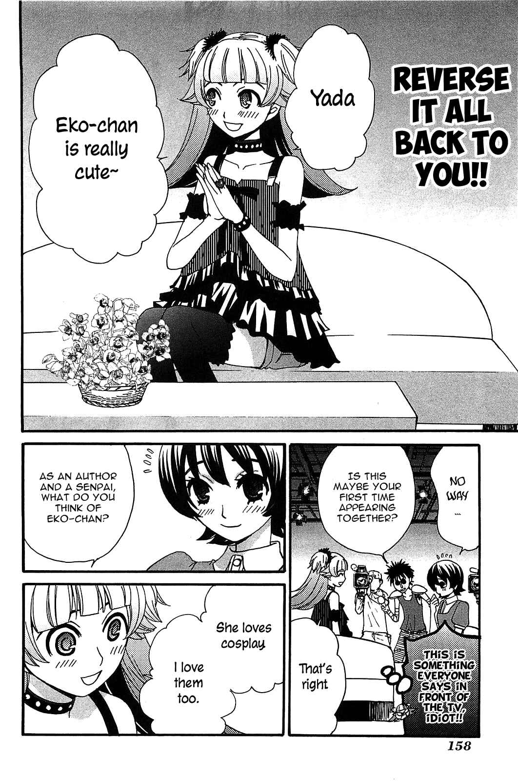 Page 7 Chapter 55 Kanojo wa Kannou Shousetsuka