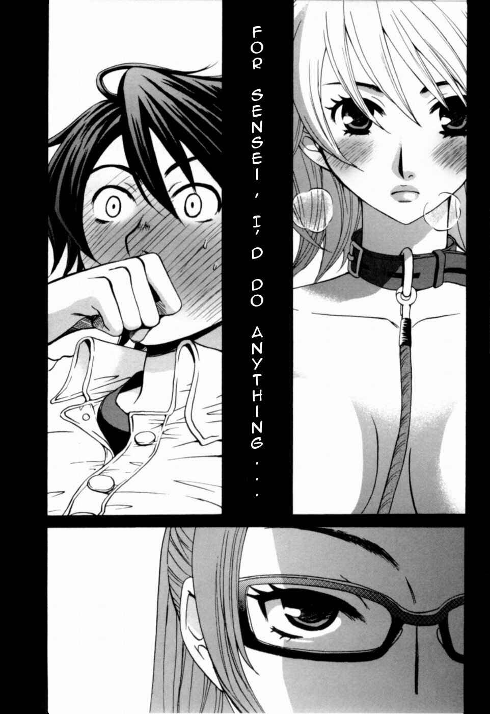 Page 23 Chapter 10 Kanojo wa Kannou Shousetsuka