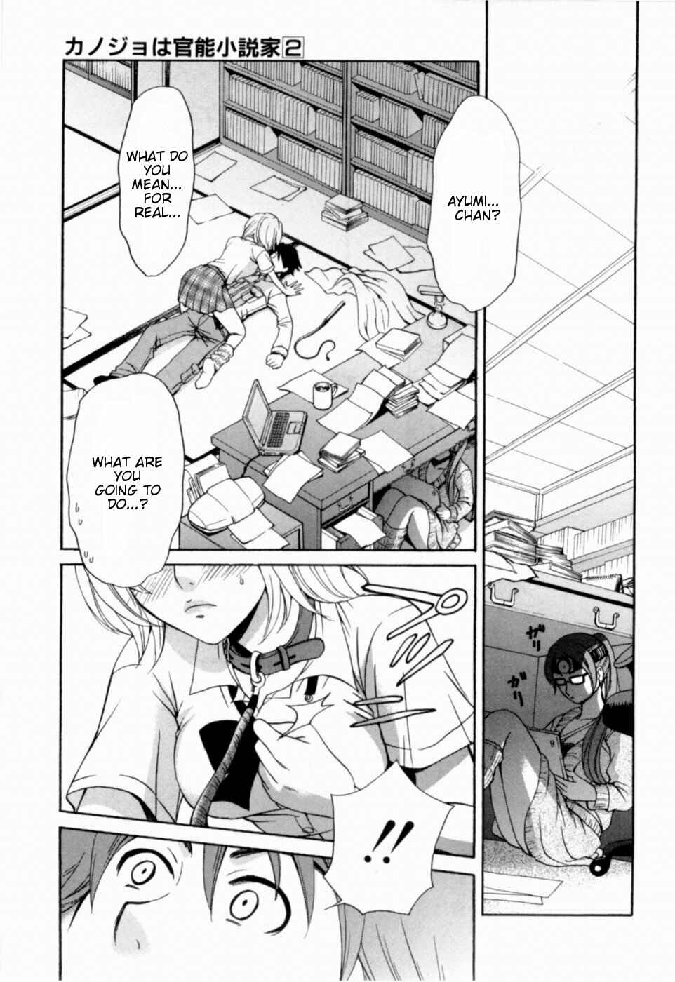 Page 7 Chapter 10 Kanojo wa Kannou Shousetsuka