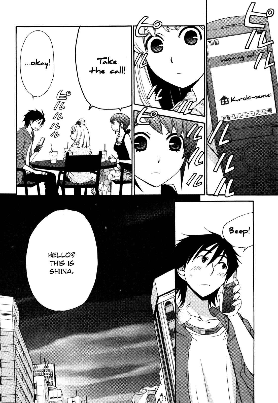 Page 20 Chapter 41 Kanojo wa Kannou Shousetsuka