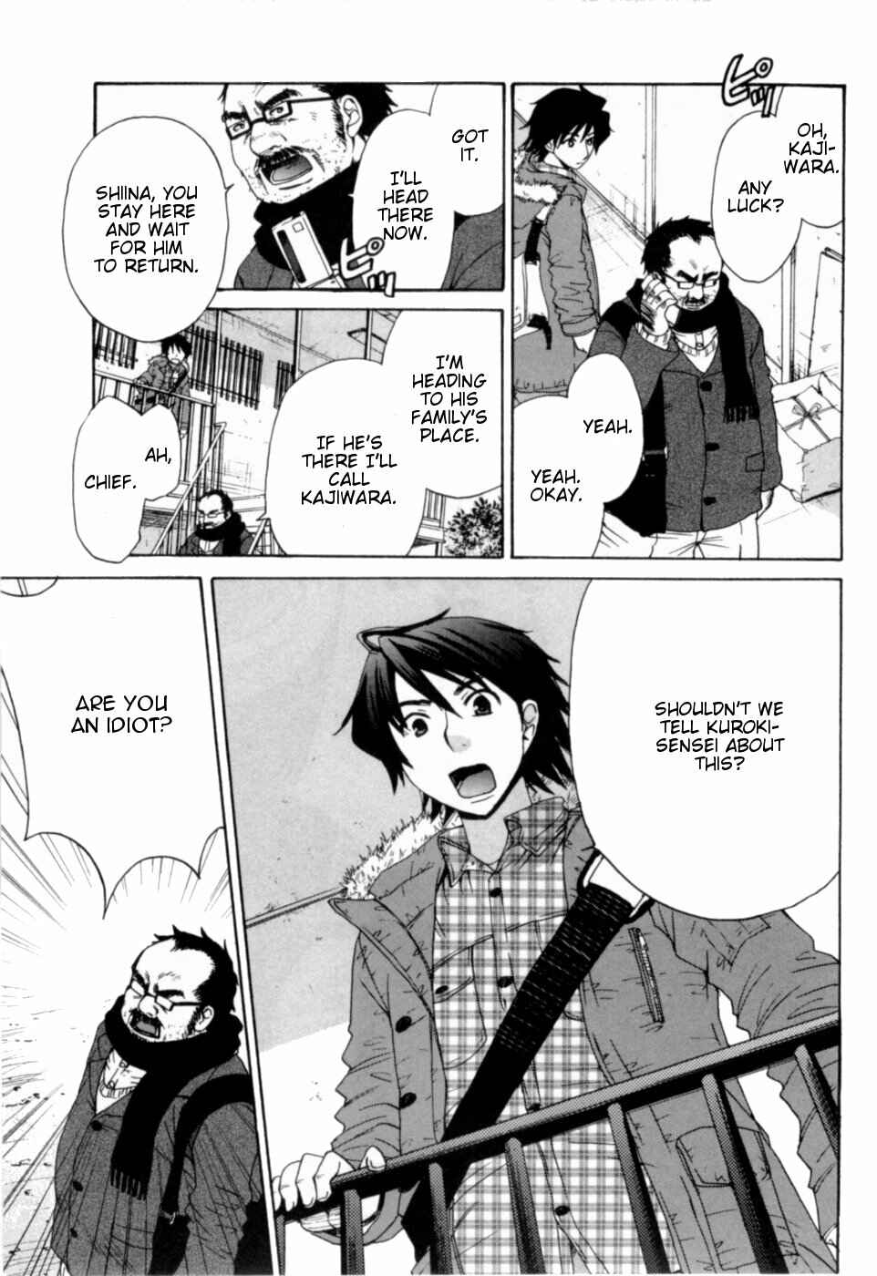 Page 13 Chapter 17 Kanojo wa Kannou Shousetsuka