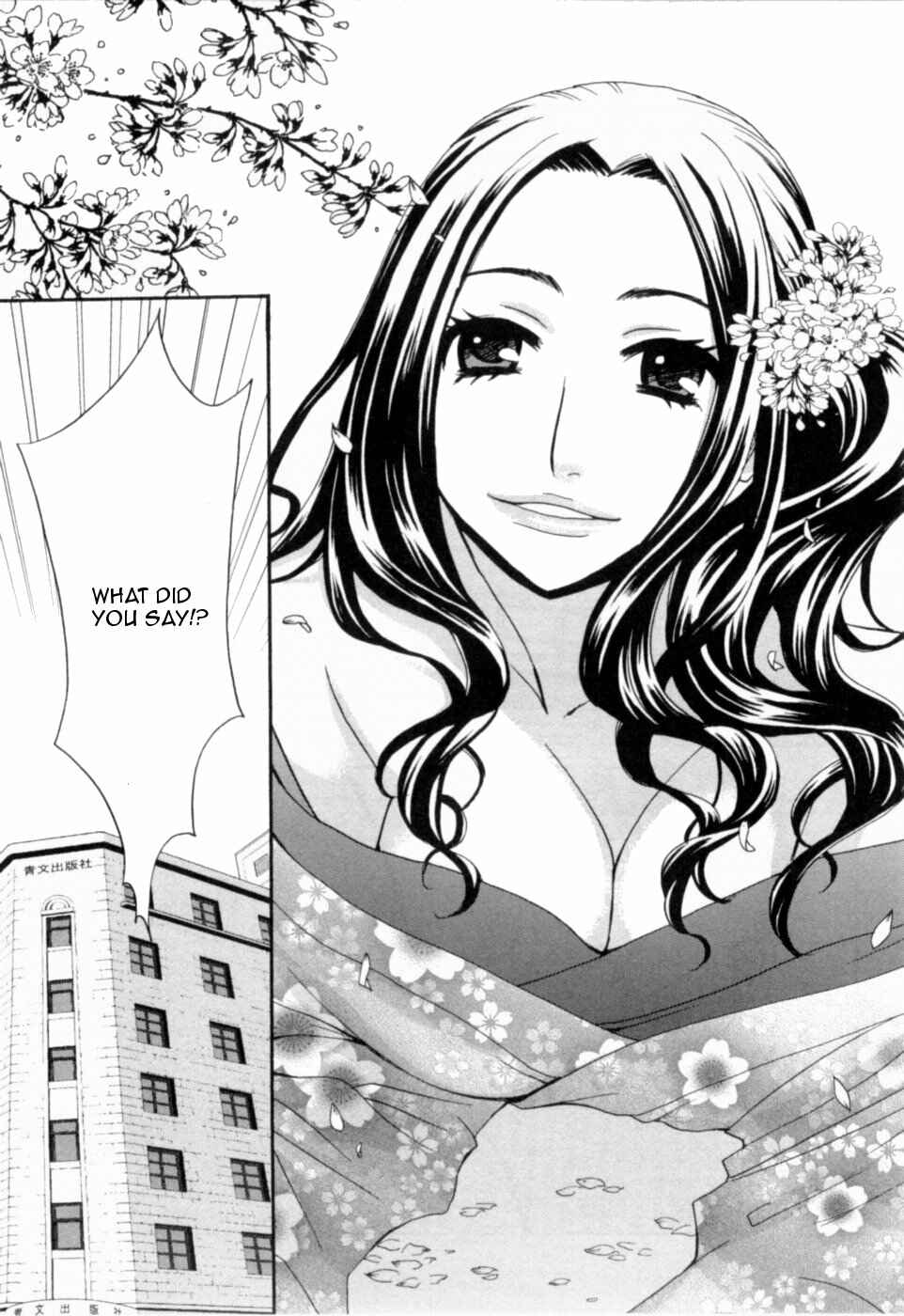 Page 3 Chapter 17 Kanojo wa Kannou Shousetsuka