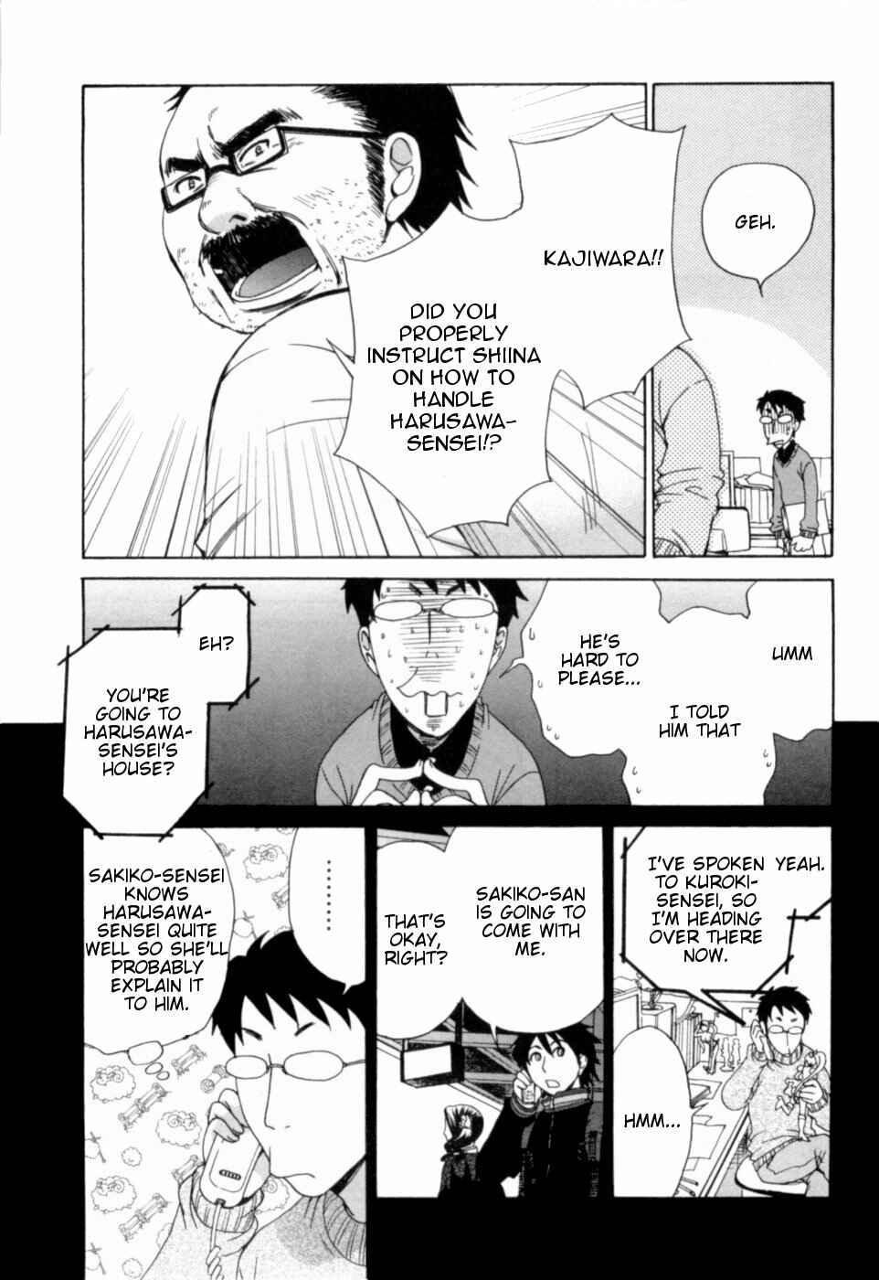 Page 5 Chapter 17 Kanojo wa Kannou Shousetsuka