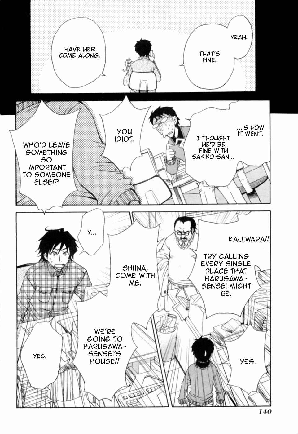 Page 6 Chapter 17 Kanojo wa Kannou Shousetsuka
