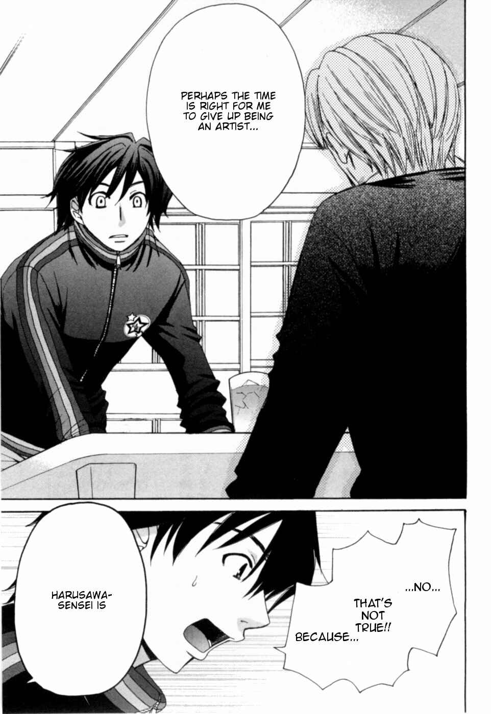 Page 17 Chapter 16 Kanojo wa Kannou Shousetsuka