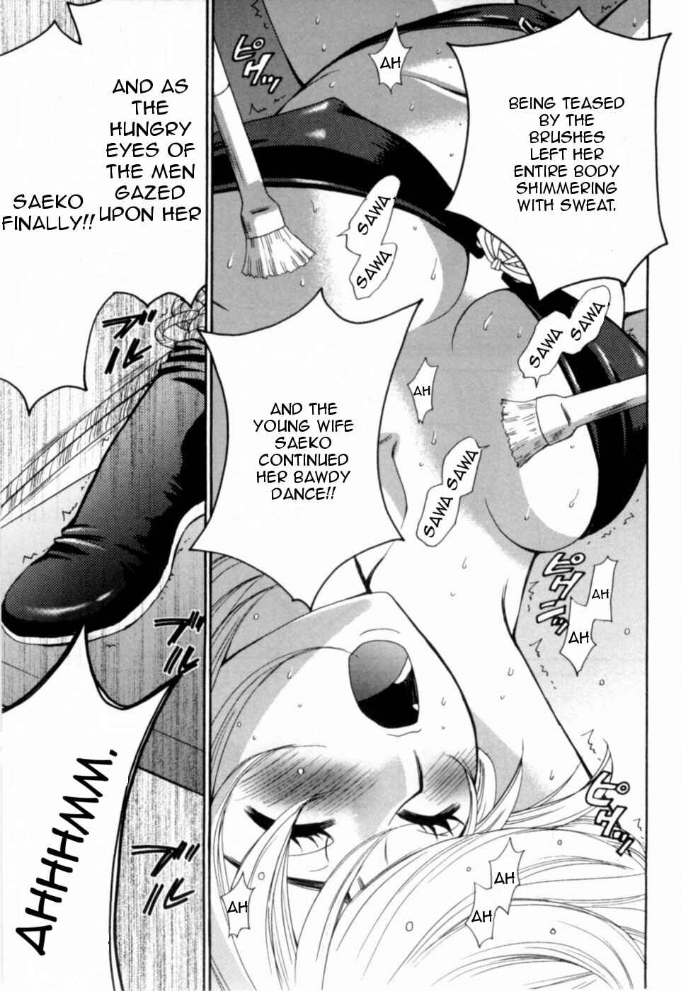 Page 7 Chapter 16 Kanojo wa Kannou Shousetsuka