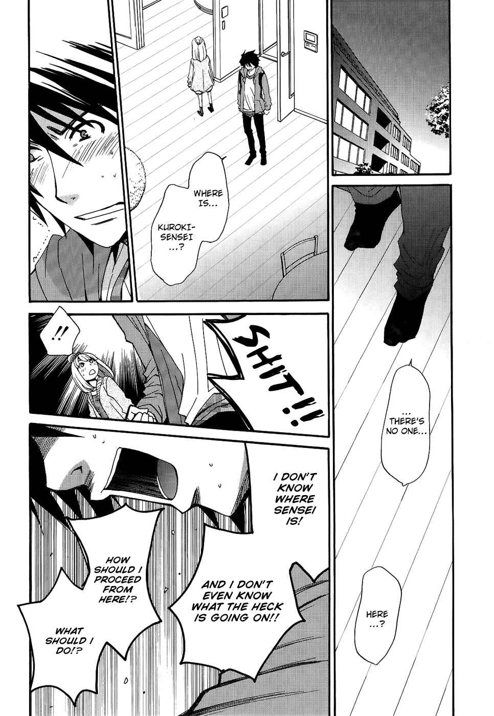 Page 3 Chapter 43 Kanojo wa Kannou Shousetsuka