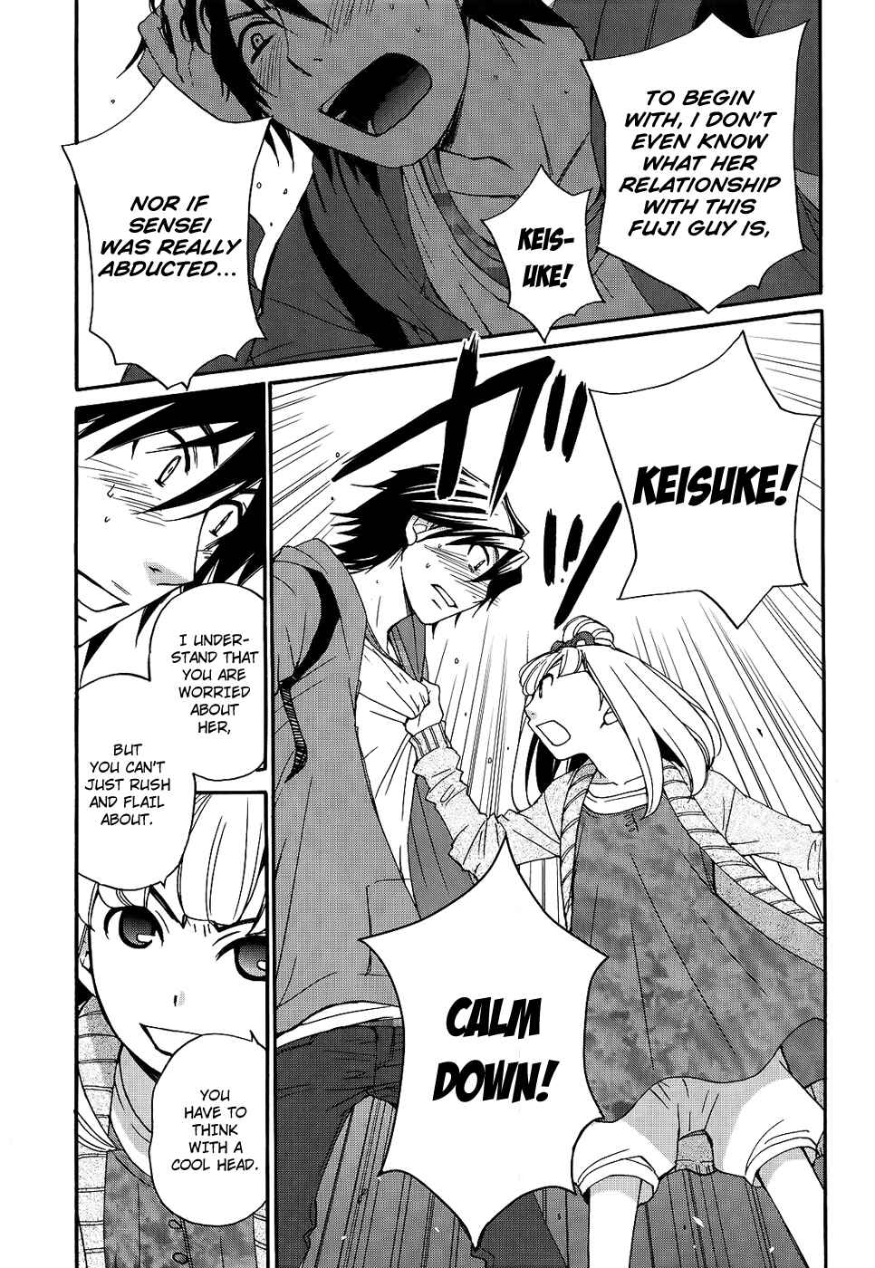 Page 4 Chapter 43 Kanojo wa Kannou Shousetsuka