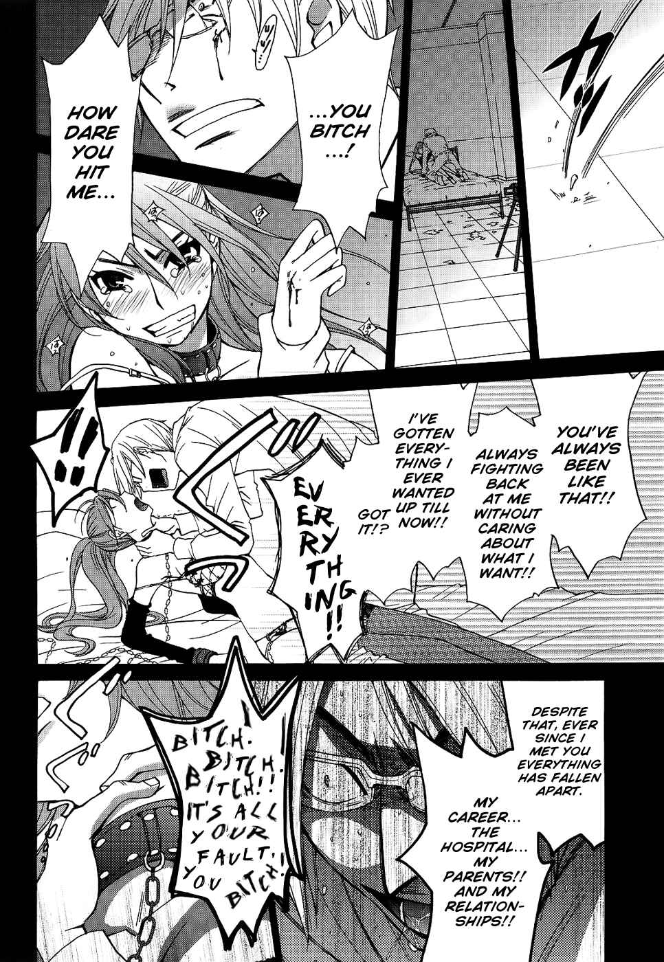 Page 7 Chapter 43 Kanojo wa Kannou Shousetsuka