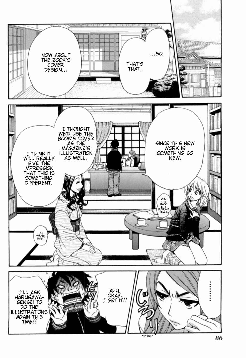 Page 12 Chapter 14 Kanojo wa Kannou Shousetsuka