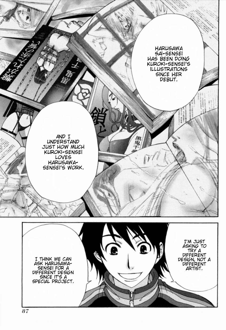 Page 13 Chapter 14 Kanojo wa Kannou Shousetsuka