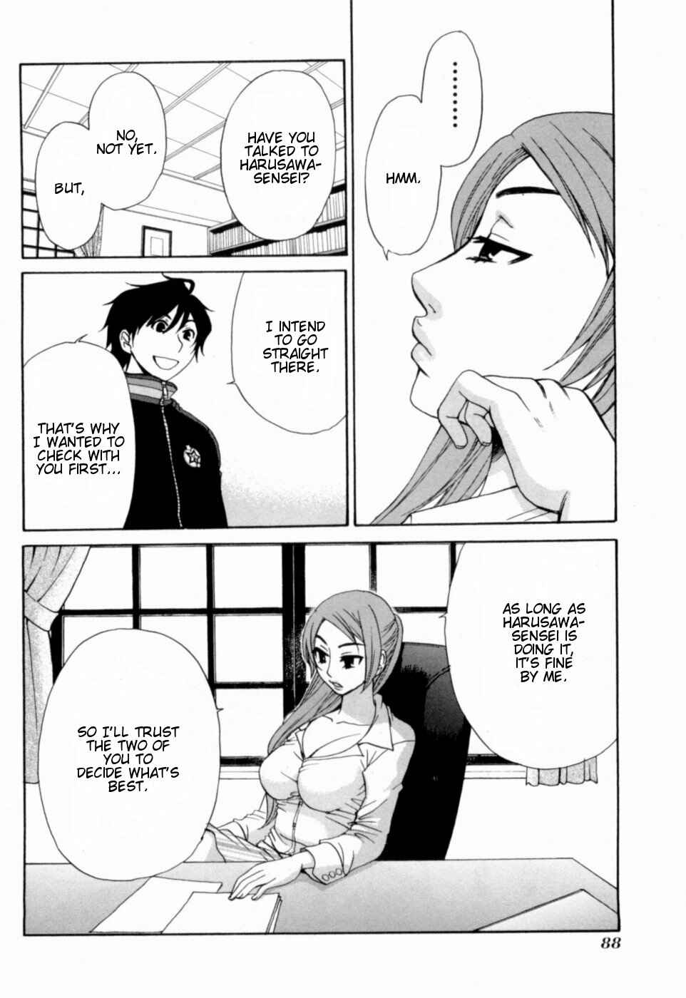 Page 14 Chapter 14 Kanojo wa Kannou Shousetsuka