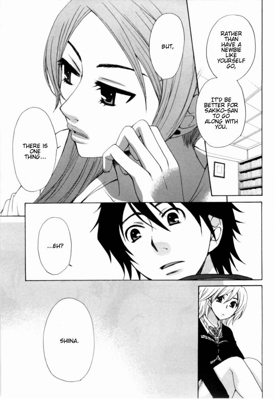 Page 19 Chapter 14 Kanojo wa Kannou Shousetsuka