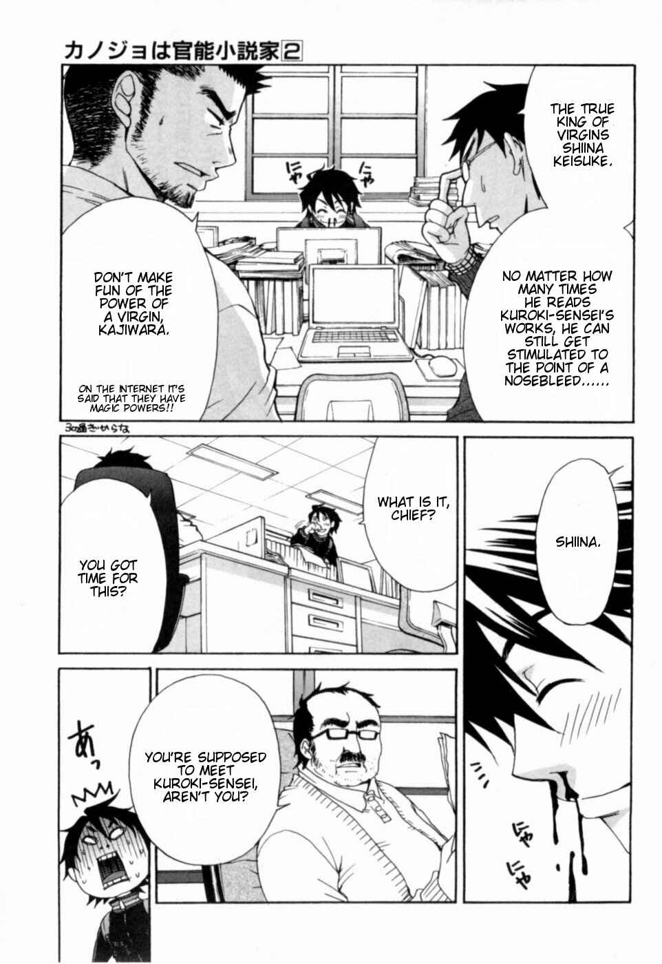 Page 5 Chapter 14 Kanojo wa Kannou Shousetsuka