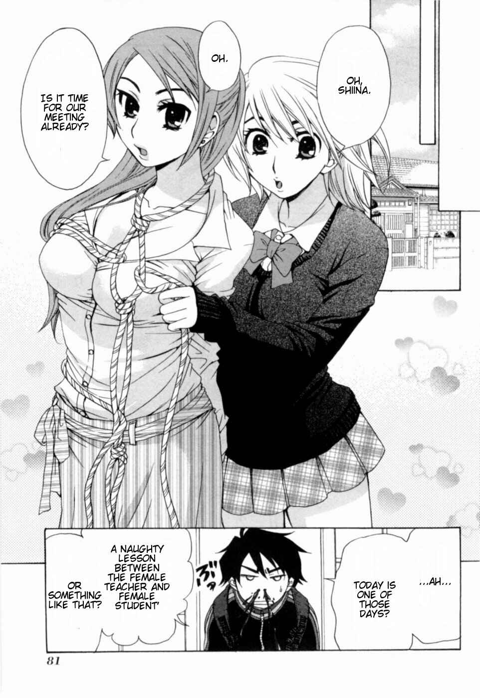 Page 7 Chapter 14 Kanojo wa Kannou Shousetsuka
