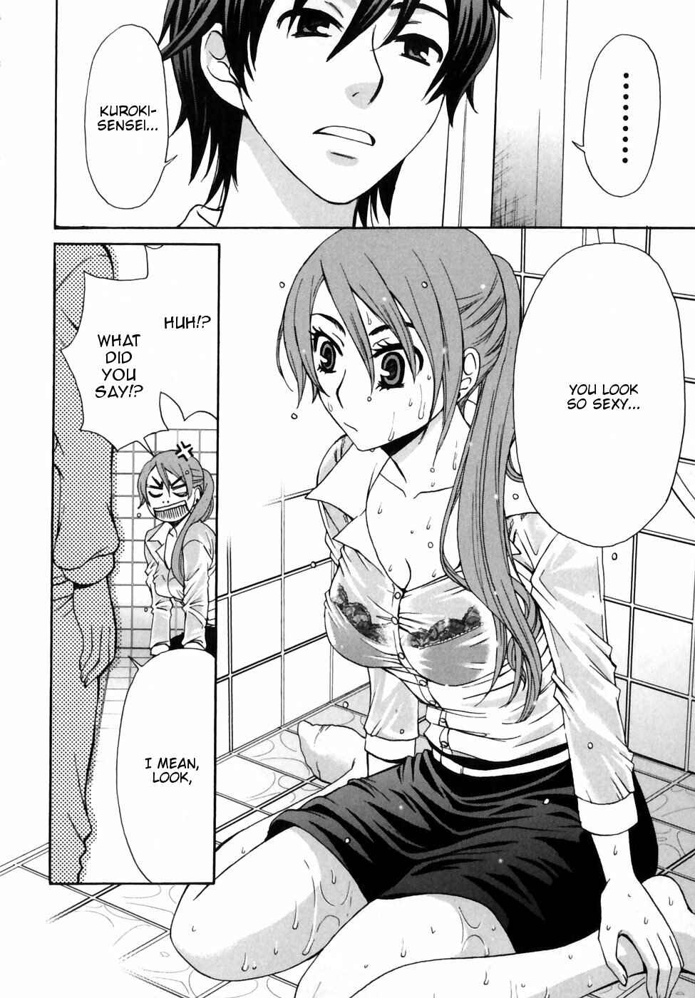 Page 14 Chapter 6 Kanojo wa Kannou Shousetsuka