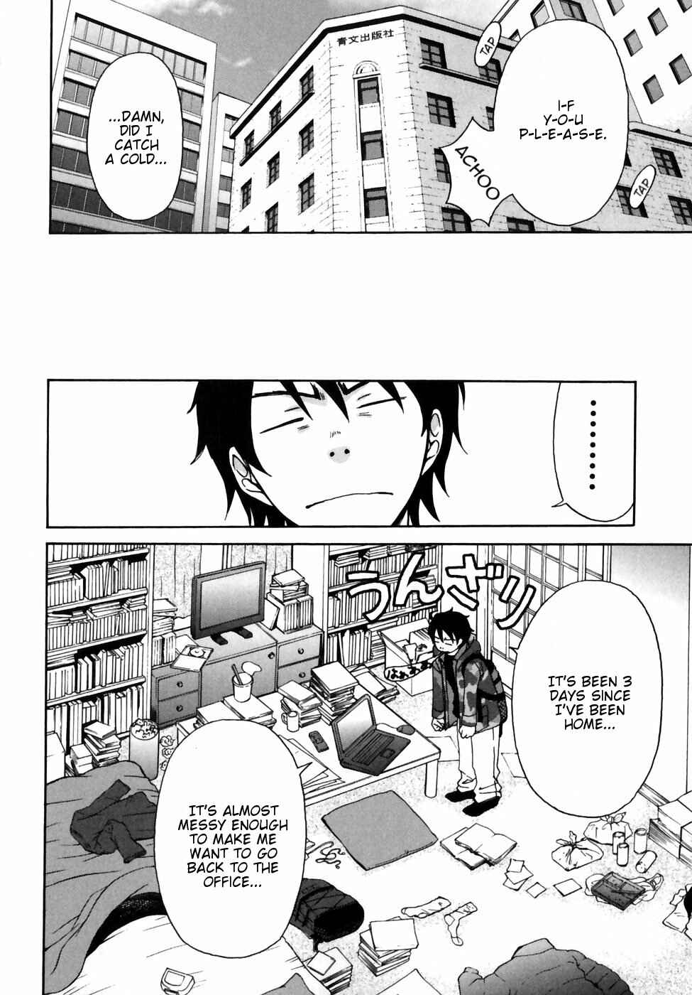 Page 4 Chapter 6 Kanojo wa Kannou Shousetsuka
