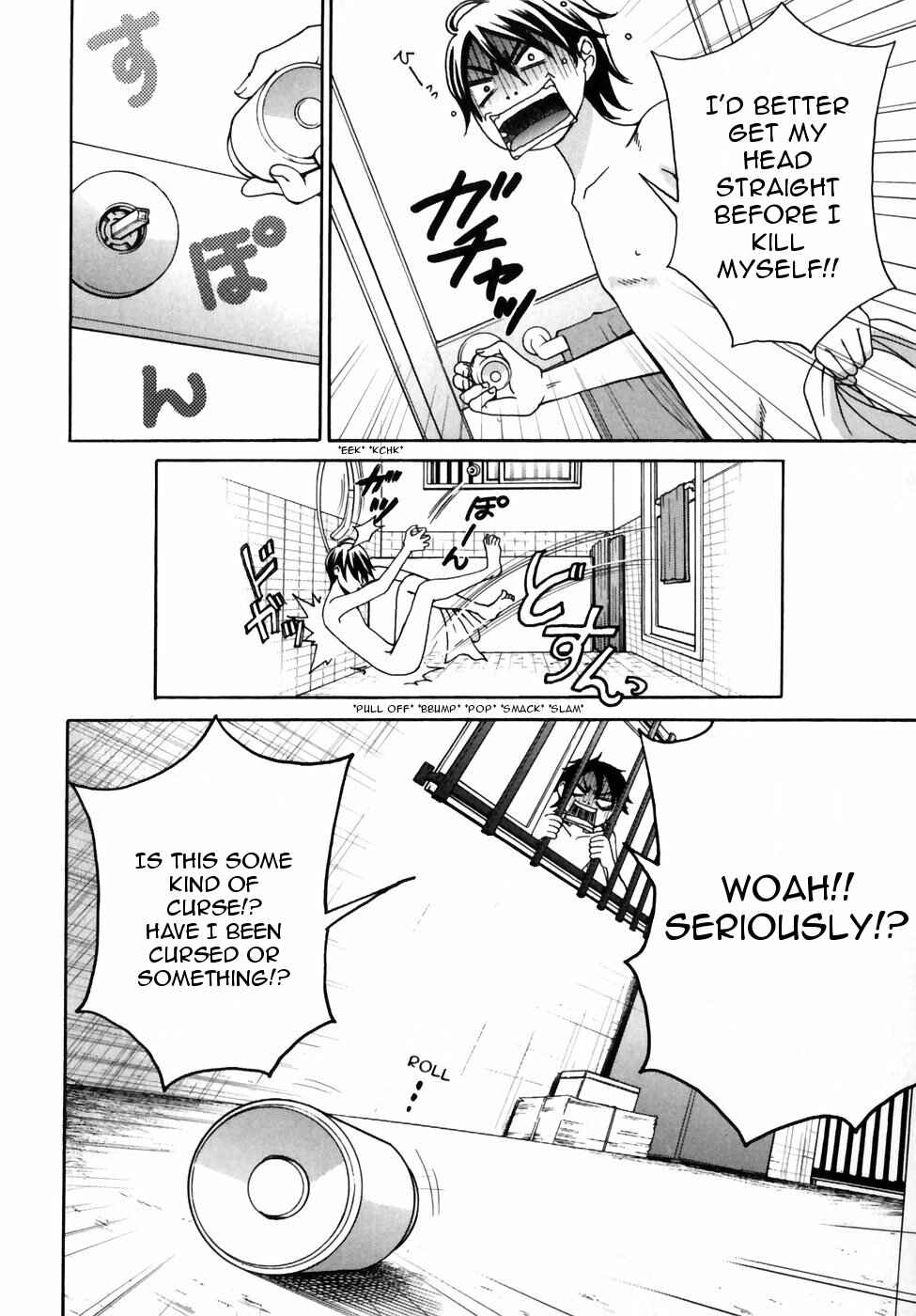 Page 6 Chapter 6 Kanojo wa Kannou Shousetsuka