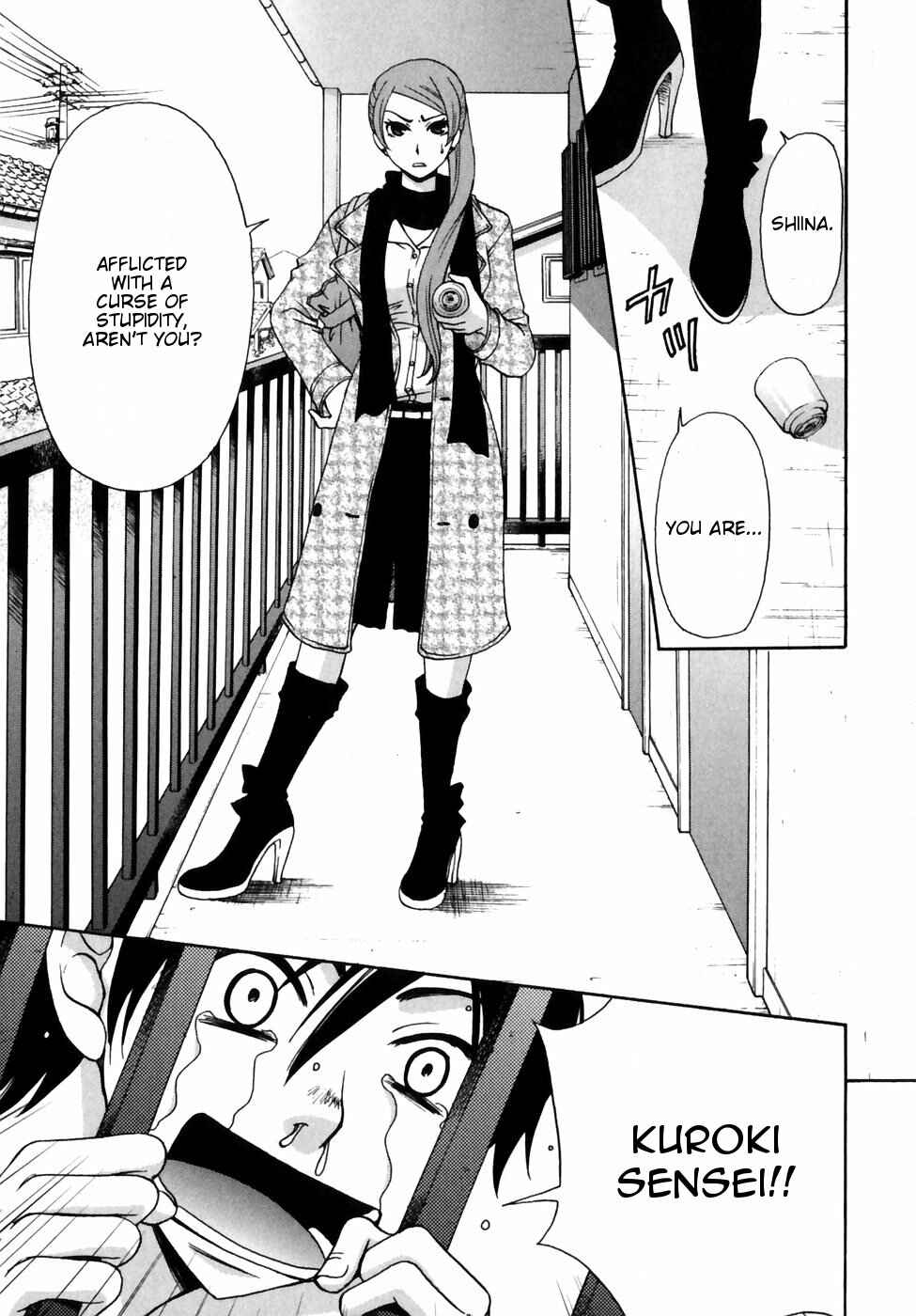 Page 7 Chapter 6 Kanojo wa Kannou Shousetsuka