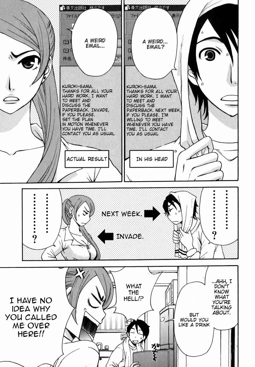 Page 9 Chapter 6 Kanojo wa Kannou Shousetsuka