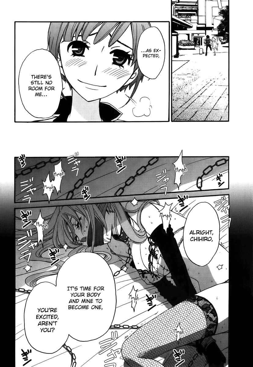 Page 11 Chapter 42 Kanojo wa Kannou Shousetsuka
