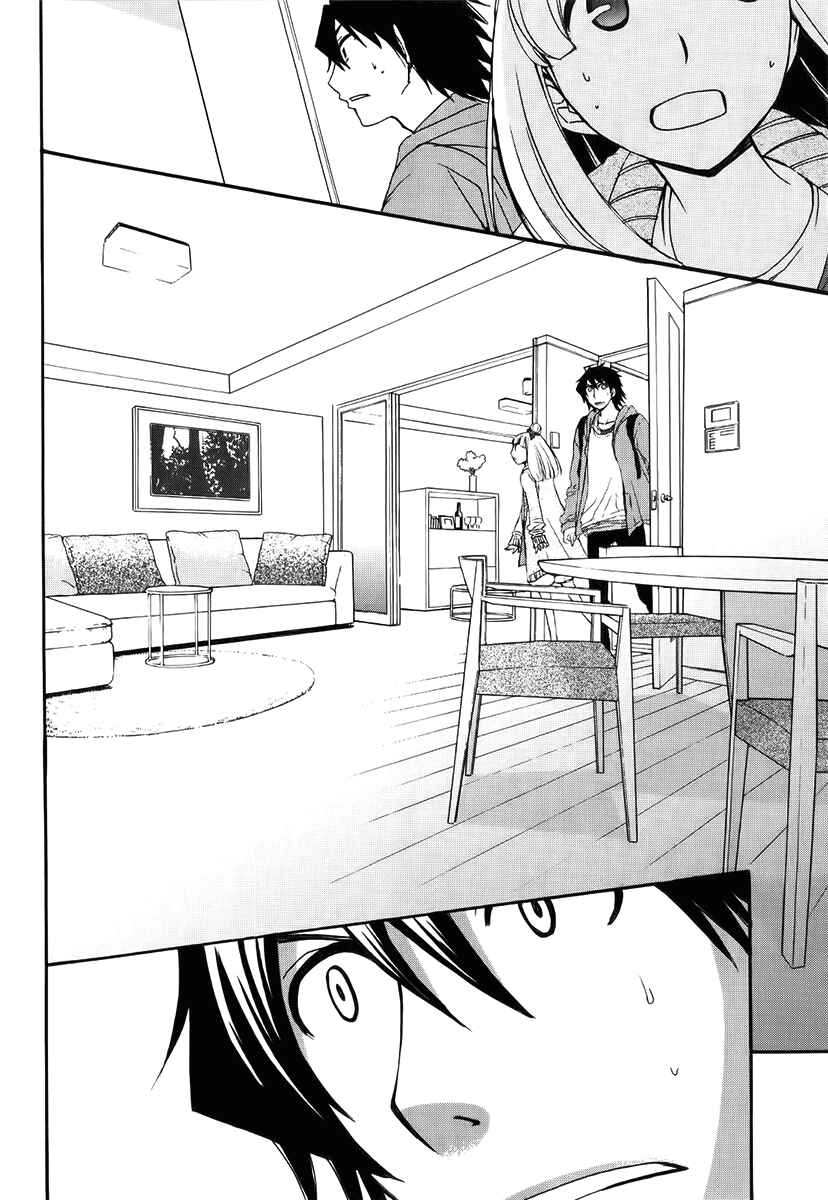 Page 19 Chapter 42 Kanojo wa Kannou Shousetsuka